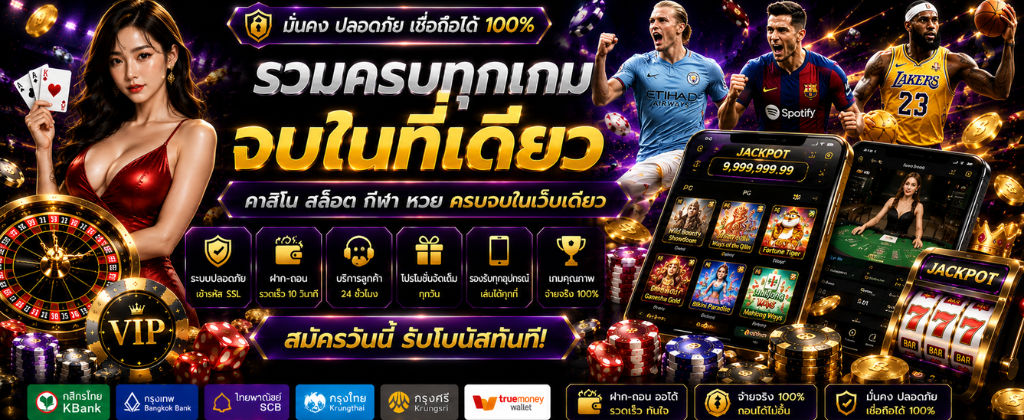 bfk168 รีวิว เว็บสล็อต อันดับ 1 โปรโมชั่น